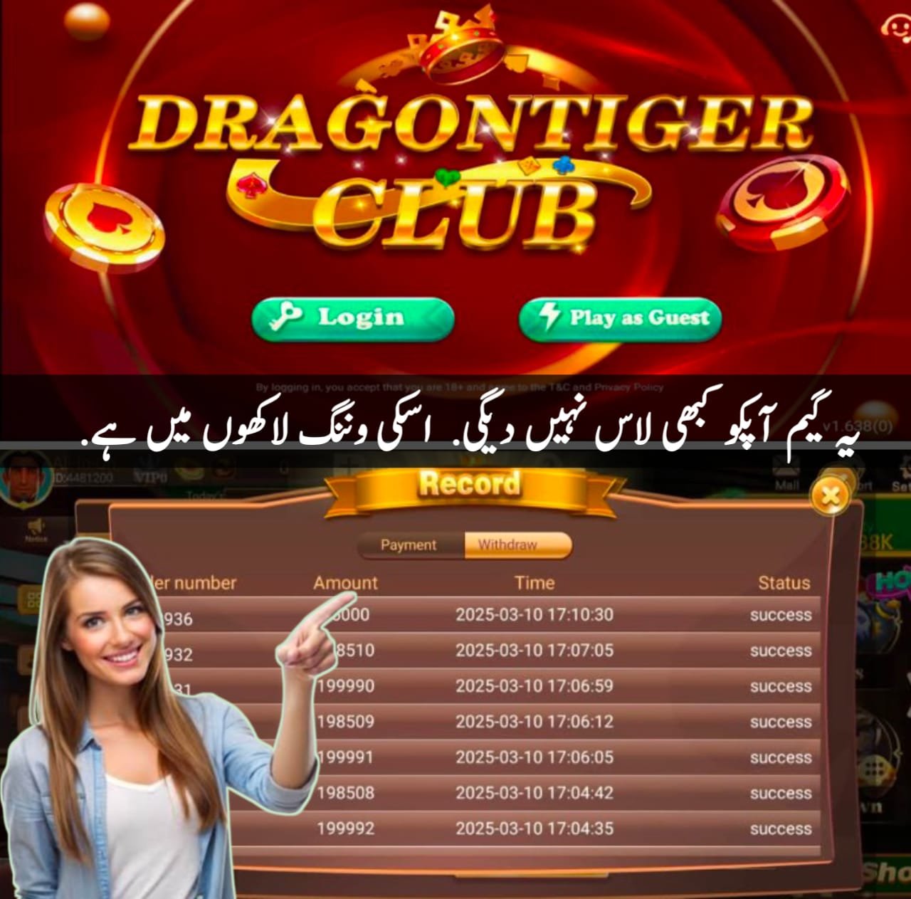 3 Patti Dragon Tiger Club Banner