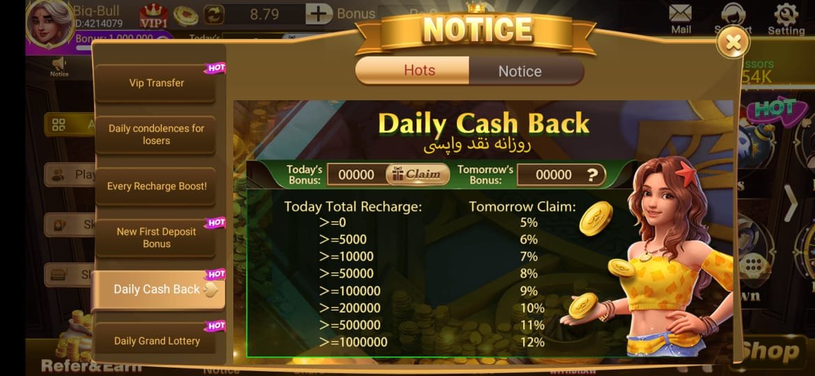 3 Patti Gold Skill Cashback Reward – Daily Bonus for Pakistan Players