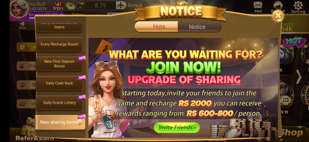 3 Patti Gold Skill New Sharing Bonus – Earn Free Rewards 2025