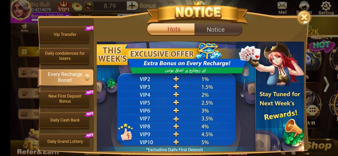 3 Patti Gold Skill Recharge Boost – Get Exclusive Bonus on Every Deposit